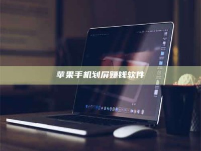 巢湖2025执业药师考试药一备考攻略：通关密钥在此！