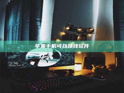 巢湖⚠️第一次试药会不会有后遗症？答案在这里！意想不到的危害你可能不知道！